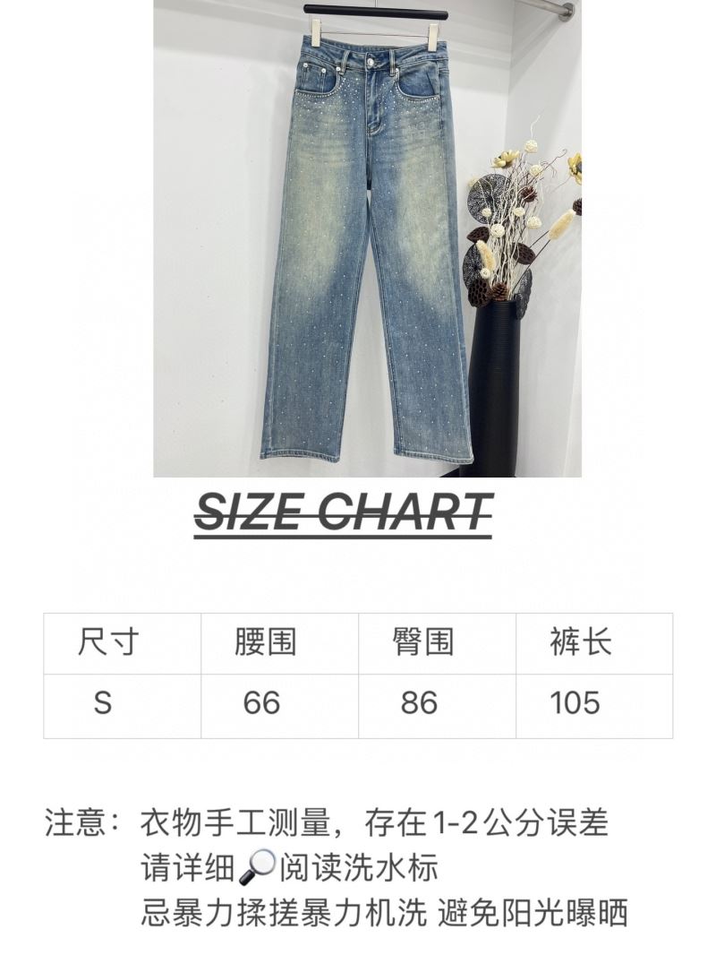 Alexander Wang Jeans